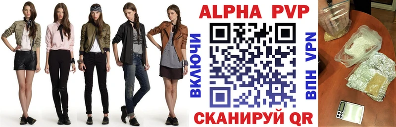 А ПВП крисы CK Курск