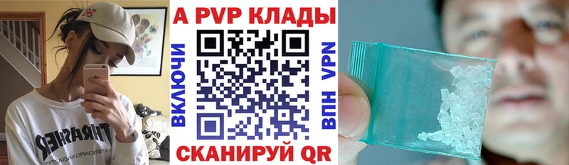 Alfa_PVP VHQ  omg ТОР  Курск 