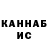КЕТАМИН VHQ Tupalo