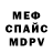 Amphetamine Розовый EmaVeljesovski