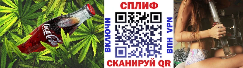 Cannafood конопля  где купить   Курск 