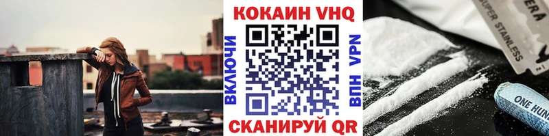 блэк спрут вход Курск Кокаин 98%