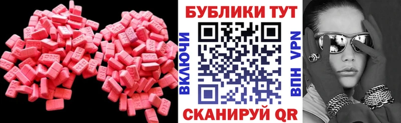 Экстази таблы  ОМГ ОМГ ссылка  Курск 