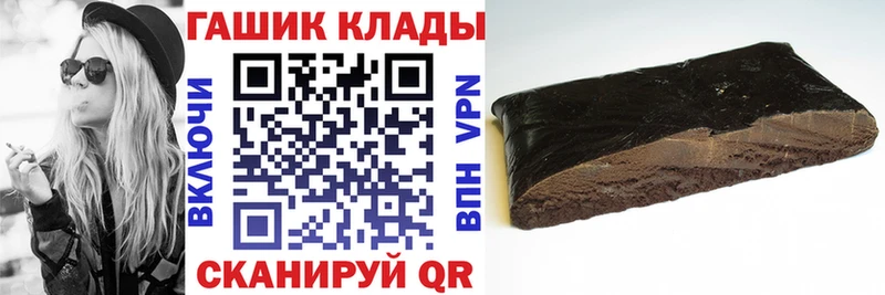 ГАШИШ ice o lator  Курск 