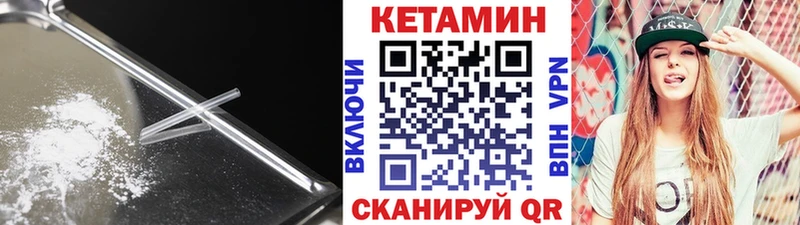 дарк нет состав  Курск  КЕТАМИН ketamine 