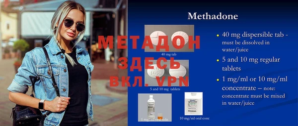 индика Бронницы