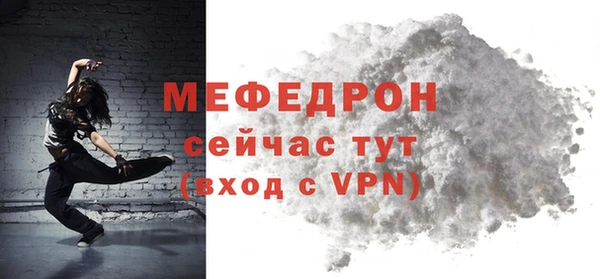 индика Бронницы