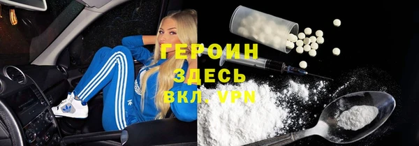 соль ск Бородино