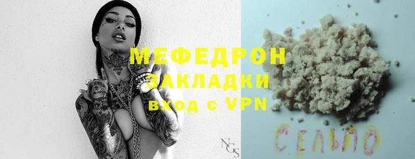 дмт Бугульма