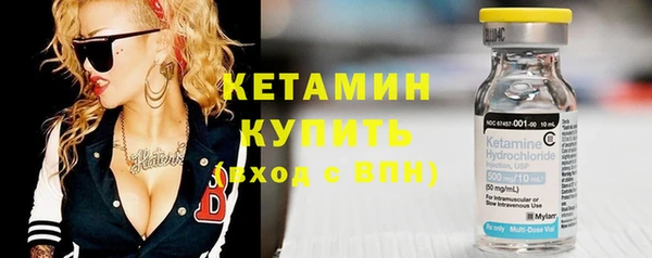 соль ск Бородино