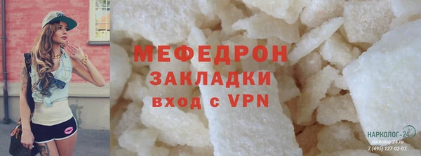 индика Бронницы