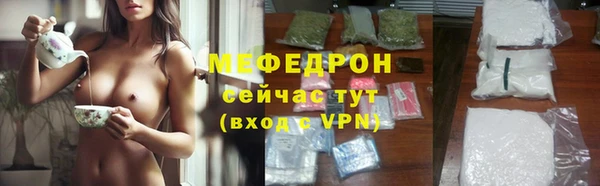 дмт Бугульма