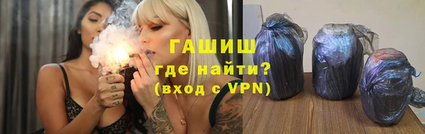 соль ск Бородино