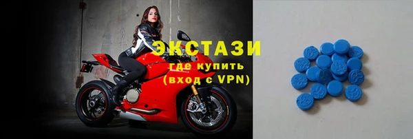 дмт Бугульма