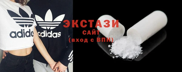 дмт Бугульма