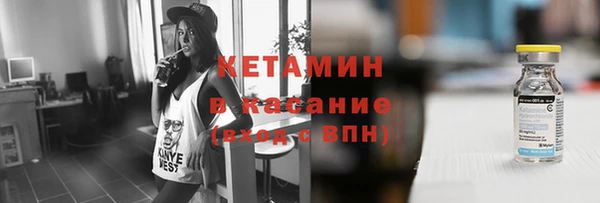 соль ск Бородино