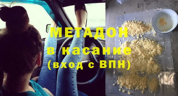 дмт Бугульма