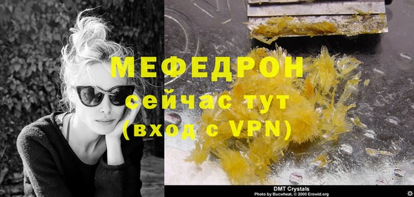 дмт Бугульма