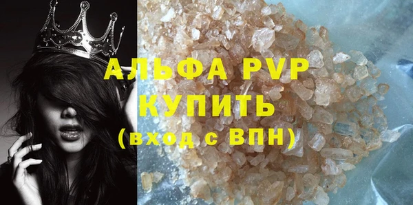дмт Бугульма