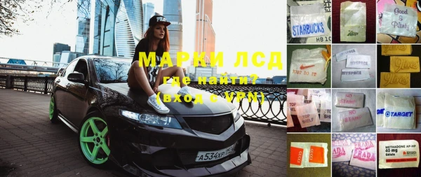 соль ск Бородино