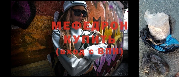индика Бронницы