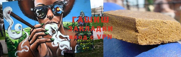 соль ск Бородино