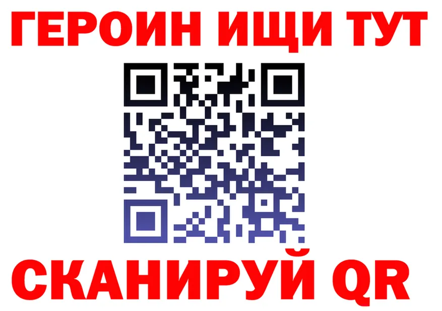 APVP мука зеркало площадка OMG Курск
