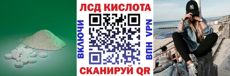 LSD-25 экстази кислота Курск
