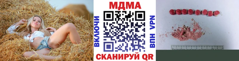 MDMA кристаллы  продажа наркотиков  Курск 