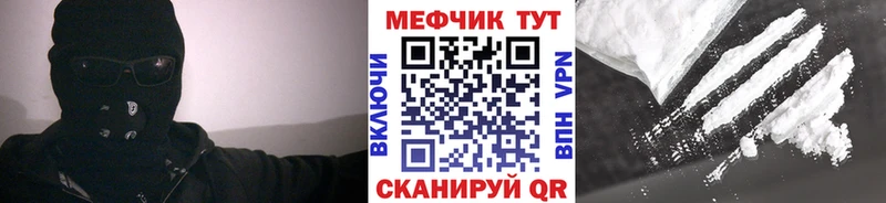 даркнет сайт  Курск  МЕФ VHQ 