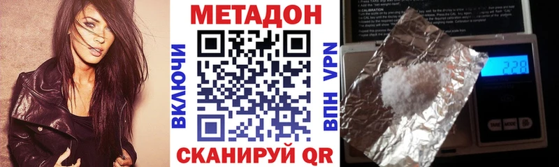 hydra   это клад  МЕТАДОН VHQ  Курск 
