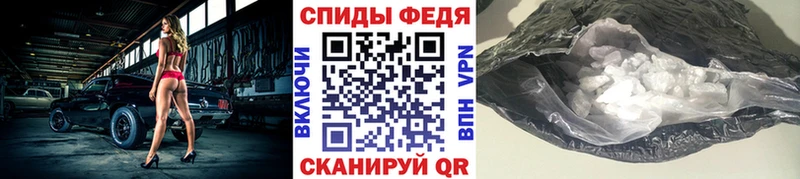 Первитин кристалл Курск