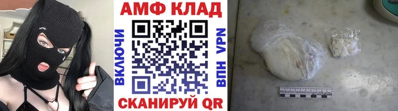 наркотики  Курск  МЕТАМФЕТАМИН Methamphetamine 