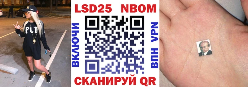 где можно купить   Курск  Марки N-bome 1,5мг 