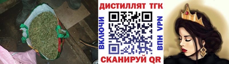 блэк спрут tor  Курск  Дистиллят ТГК THC oil 