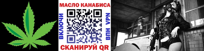 Дистиллят ТГК вейп Курск