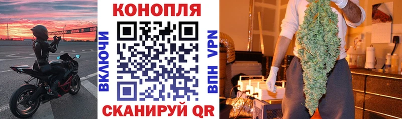 купить наркоту кракен ONION Канабис AK-47 Курск